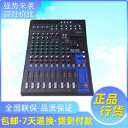 YAMAHA/雅馬哈MG16XU MG16MG12XU MG10XU調音臺帶效果路器會(huì )議室 MG20XU  內置效果器