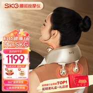 skg頸椎按摩器H5-2尊貴【TOP榜+禮盒款】肩頸寶腰部頸部晶鉆披肩熱敷按摩儀送男女友生日便攜出游禮物