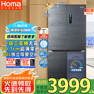 奧馬 HOMA511升60cm內(nèi)薄零嵌大容量十字門四開門家用電冰箱 新一級節(jié)能三變頻智控母嬰變溫冰箱