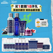 男士洗面奶250ml+水250ml+乳液75ml+眼霜14ml套裝 生日禮物
