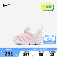 NIKE 耐克男女童毛毛蟲運動鞋DYNAMO 緩震舒適一腳蹬兒童休閑學(xué)步鞋 343938-637 26 【建議腳長15cm】