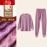 浪莎中老年女裝秋裝新款純棉秋衣秋褲套裝保暖內(nèi)衣女全棉加厚冬季棉襖 櫻花紫 XL (100-130斤)