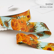 九彩江復古油畫(huà)世界美學(xué)名畫(huà)絲帶烘焙彩帶鮮花緞帶包裝織帶diy蝴蝶結星 向日葵4cm棉帶