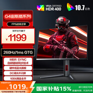 AOC 27英寸2K 240Hz超頻260Hz FastIPS 1ms廣色域 HDR400硬件低藍(lán)光 FPS游戲電競顯示器 宙斯盾Q27G4Z