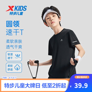 特步（XTEP）童裝兒童夏季短袖針織衫短T中大童男童透氣速干運動休閑T恤 純正黑【9013】 150 cm