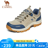 駱駝（CAMEL）男鞋戶外休閑運(yùn)動(dòng)登山鞋防撞徒步鞋  A632026925 沙色/藍(lán) 39