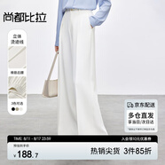 尚都比拉高腰闊腿褲女新春寬松顯瘦休閑褲氣質(zhì)百搭通勤長(zhǎng)褲 白色 M 