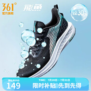 361度運動鞋男鞋飛魚夏季網(wǎng)面透氣撞色漸變跑步鞋緩震耐磨體測鞋 曜石黑/機能綠 40