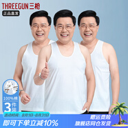 三槍【3條裝】背心男士純棉舒膚精漂汗布男背心 老頭跨欄夏季白棉背心 白色 170/100（115-125斤）