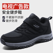 足力健艾爸爸秋冬寬腳中老年人爸媽鞋輕便防滑休閑運(yùn)動(dòng)健步鞋 男女款黑色 44