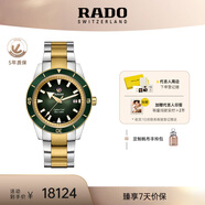 雷達(dá)（RADO）瑞士手表庫克船長機械男表鋼帶商務(wù)百搭畢業(yè)禮物