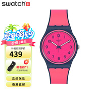 斯沃琪（Swatch）瑞士手表男女腕表 原創(chuàng)系列 運(yùn)動潮流休閑學(xué)生腕表 GN264