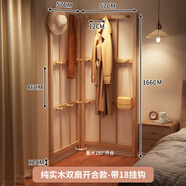 樂予床頭掛衣服神器轉(zhuǎn)角實木掛衣架落地式可折疊陰陽角屏風衣帽架臥室 (可陰角陽角放置)實木組合款3排