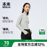 本來BENLAI女士半高領(lǐng)針織衫女2024秋冬新款內(nèi)搭修身顯瘦打底衫毛衣女 冷灰 L