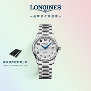 浪琴（LONGINES）瑞士手表 名匠系列 機(jī)械鋼帶女表 L23574786 
