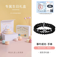銀千惠999足銀黑曜石手鏈男士雙層手串男轉運輕奢圣誕節生日禮物送男友 事葉成功手串+生日禮盒 情人節送男友/精美禮盒/配首飾證書(shū)