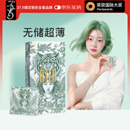 37.5避孕套超薄無儲(chǔ)精囊18只 裸感玻尿酸安全套男用無硅油水溶性套套