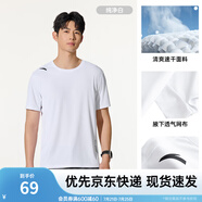 安踏（ANTA）速干T丨短袖T恤男25夏冰絲涼感體恤吸濕反光夜視跑步籃球健身上衣 【速干基礎(chǔ)訓練】純凈白7114-1 L /175（推薦120-140斤）