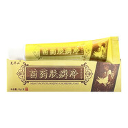 & Other Stories苗藥膚癬凈草本抑菌乳膏現貨速發(fā) #1#