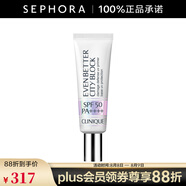 倩碧修護(hù)防曬乳 30ML