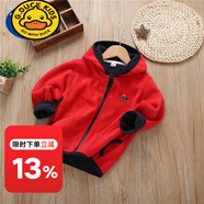 G.DUCKKIDS兒童搖粒絨外套春秋新款韓版男女童寶寶連帽拉鏈衫抓絨衛衣開(kāi)衫潮 大紅色 皇冠象 130 碼建議身高115-125CM