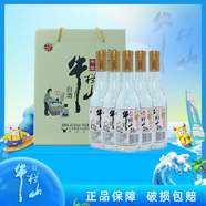 牛欄山牛漿品鑒白酒 致一起走過(guò)的7080流金品鑒清香型 純糧優(yōu)級酒濃香型 40.8度 500mL 6瓶 濃香型（整箱裝）