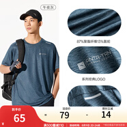安踏（ANTA）速干T丨短袖T恤男25夏冰絲涼感體恤吸濕反光夜視跑步籃球健身上衣 【速干全場景訓(xùn)練午夜灰-5 2XL /185（推薦160-180斤）