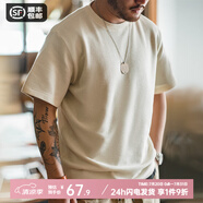 馬登工裝華夫格重磅t恤男美式復(fù)古老錢(qián)風(fēng)半袖男款體恤夏季男士短袖 米色 【cleanfit/輕奢高級(jí)感】 XL (180) 【今日下單 順豐包郵】