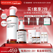 達爾膚（DR.WU）杏仁酸磨皮嫩膚(8%精華30ml+拋光爽膚水200ml)護膚七夕情人節禮物