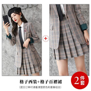 賽詩(shī)歐洋氣減齡JK制服西裝套裝女春秋新款學(xué)院風(fēng)時(shí)尚氣質(zhì)格子百褶裙西服 紅格子西裝+紅格百褶裙 配鐵鏈 S