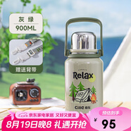 希樂水杯陶瓷內(nèi)膽保溫杯保冷杯900ml杯子男女士戶外車載杯便攜泡茶杯