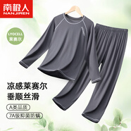 南極人兒童睡衣男夏季薄款寶寶空調(diào)服抗菌透氣中大童男童長袖家居服套裝 深灰 150 【8-10歲/56-68斤】