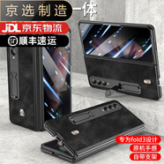 三星（SAMSUNG）【品質(zhì)原裝】適用于適用三星zfold5手機(jī)殼全包防摔折疊屏簡(jiǎn)約殼膜 三星fold3 頭層牛皮【納帕紋孔雀藍(lán)】防窺鋼化膜