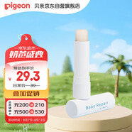 貝親（Pigeon）嬰兒植物舒緩潤唇膏 兒童潤唇膏（無香型）4g IA293