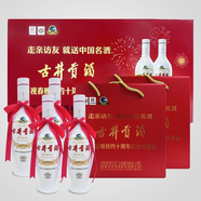 汾酒50度乳玻貢濃香型白酒500ml×4瓶裝 50%vol 500mL 4瓶