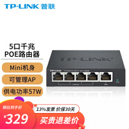 普聯(lián)（TP-LINK） 全千兆poe ac一體化路由器企業(yè)級(jí)家用無(wú)線AP控制器 470GP 5口千兆/57W/小機(jī)身 官方標(biāo)配