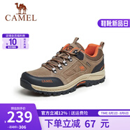 CAMEL駱駝男鞋 戶外防滑登山鞋男爬山徒步鞋山地運動旅游鞋子 A632026925 深卡其/桔紅 42