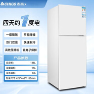 志高（CHIGO）一級能效冰箱家用宿舍小冰箱租房用迷你省電節(jié)能雙門三門冰箱 閃銀系列s148l/一級省電/聯(lián)保10年