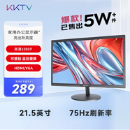 KKTV 21.5英寸 電腦顯示器   75Hz  高清FHD 可壁掛 監(jiān)控便攜辦公液晶顯示屏  K22ZHT
