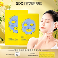 SDX 煥彩美白水光保濕面膜貼女水潤勻凈膚色煙酰胺面膜 2盒裝
