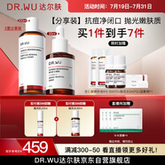 達(dá)爾膚（DR.WU）杏仁酸磨皮嫩膚（8%精華30ml+拋光爽膚水200ml）去角質(zhì)護(hù)膚套裝
