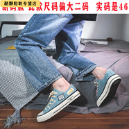 麥潮尚帆布鞋男白色男鞋休閑鞋韓版運(yùn)動(dòng)鞋百搭學(xué)生潮流防滑板鞋跑步鞋子 HK 黑色 44