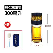 宜加美茶水杯雙層玻璃杯旅行杯茶水分離泡茶杯過(guò)濾密封大容量杯子 B90寶石藍雙層300毫升