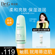 DR.G/drg蒂邇肌洗面奶去角質(zhì)慕斯啫喱潔面敏感肌120ml
