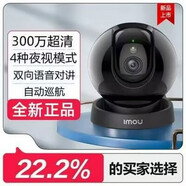 樂橙（LeChange）TP7S攝像頭線監(jiān)控家用手機遠(yuǎn)程360全景室內(nèi)夜視語音K2D-5M TP7S/K K2D-3M 7天云存儲1年