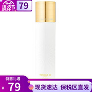 伊思套裝晶鉆蝸牛補(bǔ)水套盒紅參水乳霜女護(hù)膚品禮盒細(xì)致修護(hù)緊致 伊思2X晶鉆蝸牛煥新爽膚水140ml