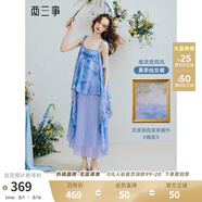 兩三事幻海波光 2025夏季新款復古印花拼接百褶裙擺吊帶裙連衣裙 藍紫色 L