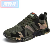 潮韻月迷彩鞋男女春夏登山鞋戶外訓(xùn)練鞋學(xué)生軍訓(xùn)鞋解放鞋運動休閑跑鞋 迷彩四季款 36