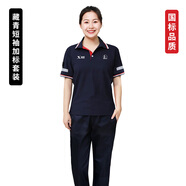 FGHGF加油站工作服夏季短袖石油套裝防靜電中國(guó)石化工夏裝夏款加油員男 藏青短袖套裝帶標(biāo) 愛(ài)跑/石化（T XS 155/