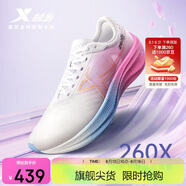 特步260X跑步鞋男子馬拉松競(jìng)速碳板輕便減震網(wǎng)面透氣運(yùn)動(dòng)鞋體測(cè)跑鞋